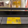 Chorvatsko Kaufland 2024