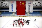 Čínský hokej, ilustrační foto