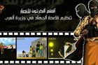 Al-Káida natáčí animovaný film. Chce oslovit nejmenší