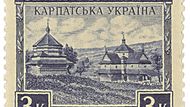 Strukivský chrám v Jasinji na poštovní známce Karpatské Ukrajiny.