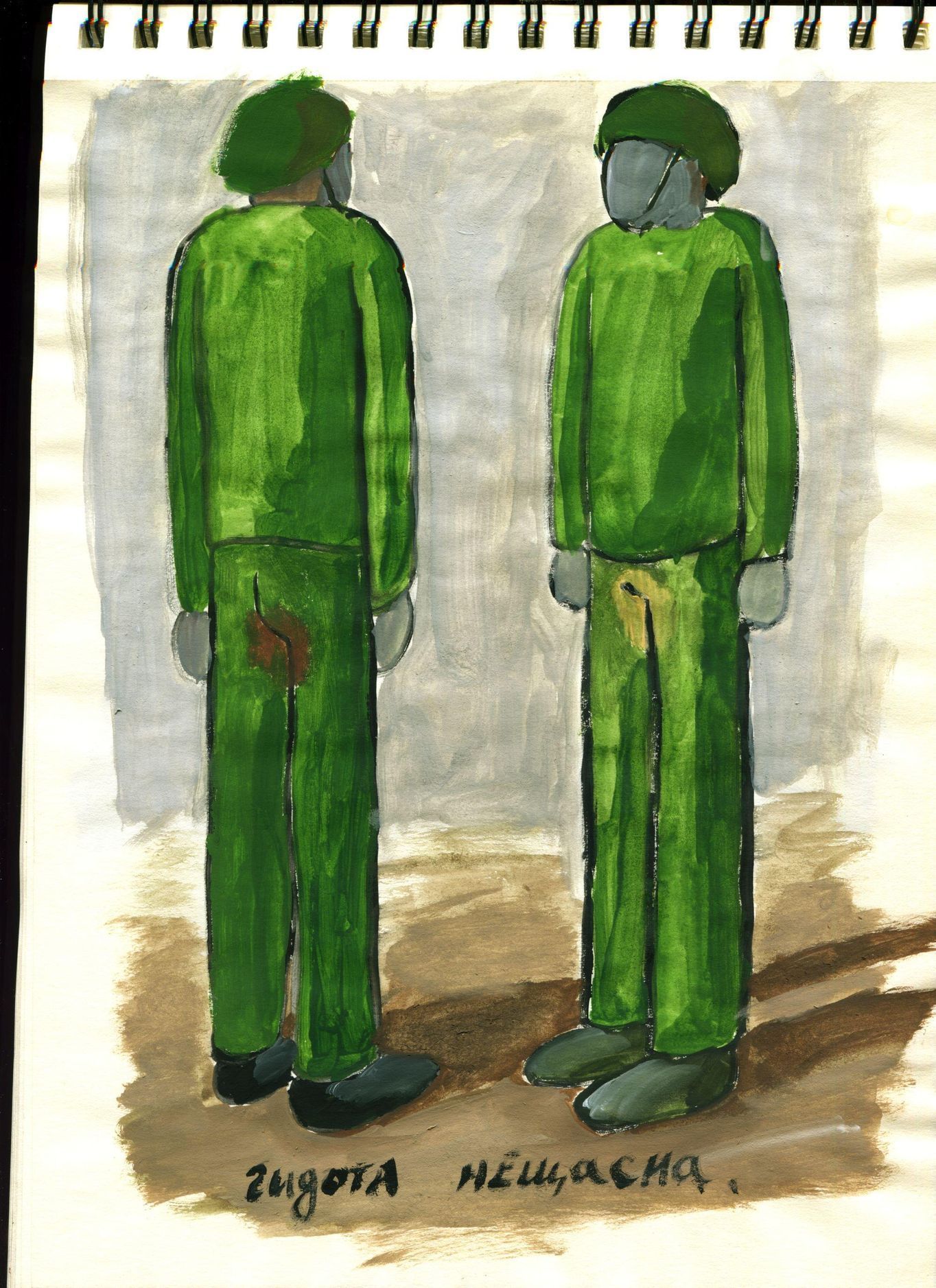 Bolest těch druhých, DOX, 2023, Bohdan Sokur