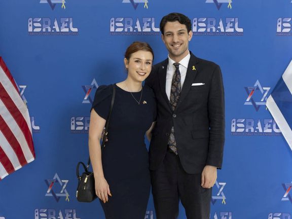 Jaron Lišinský a Sarah Milgrimová, kteří byli zastřelení ve Washingtonu.