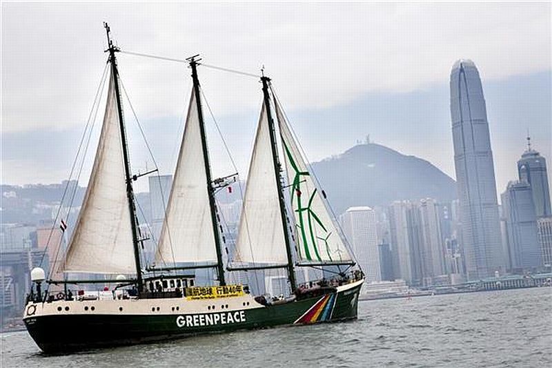 Rainbow Warrior II