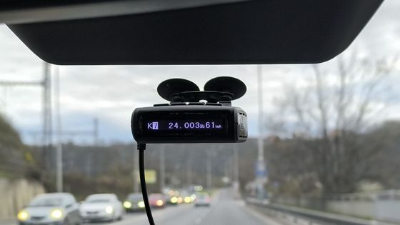 Velký test antiradaru. Vyzkoušeli jsme, zda se do něj opravdu vyplatí investovat