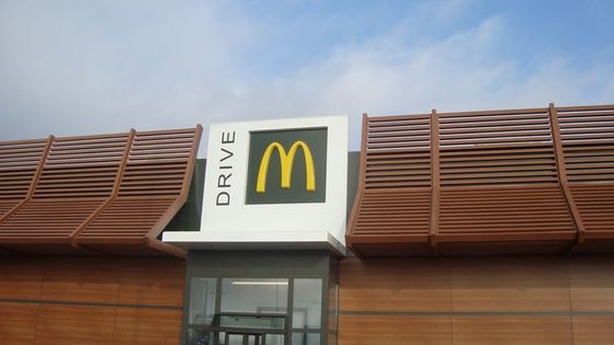 Slováci mají zelený McDonald. Předběhli dokonce i Němce