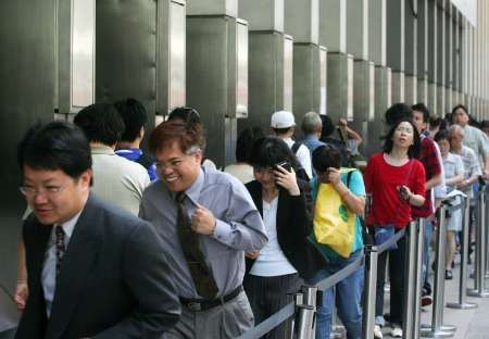 Fronta na leták o IPO Bank of China