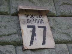 Ulice v mnoha městech stále nesou Leninovo jméno. V Rusku, na Ukrajině i v dalších státech bývalého SSSR.