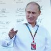 Russian President Putin arrives for the victory ceremony after the first Russian Grand Prix in Sochi