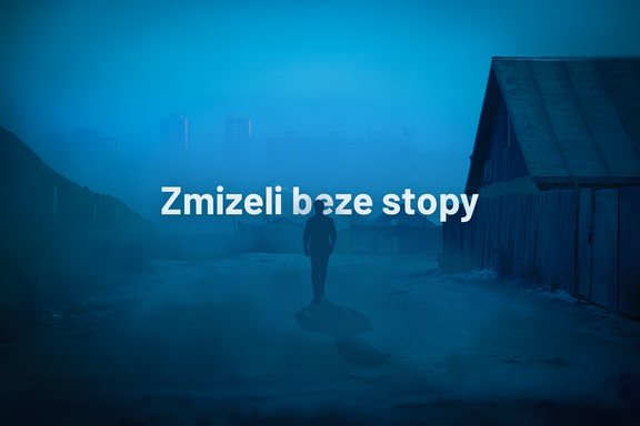 Seriál Zmizeli beze stopy