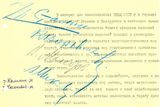 Fotokopie dokumentu s podpisy sovětských vůdců stvrzujících rozsudek smrti pro polské zajatce