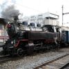 Historie vlaků - Skaličák