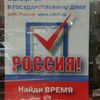 Rusko Moskva volby 10