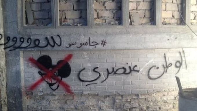 Graffiti hlásající "Homeland je rasistický"