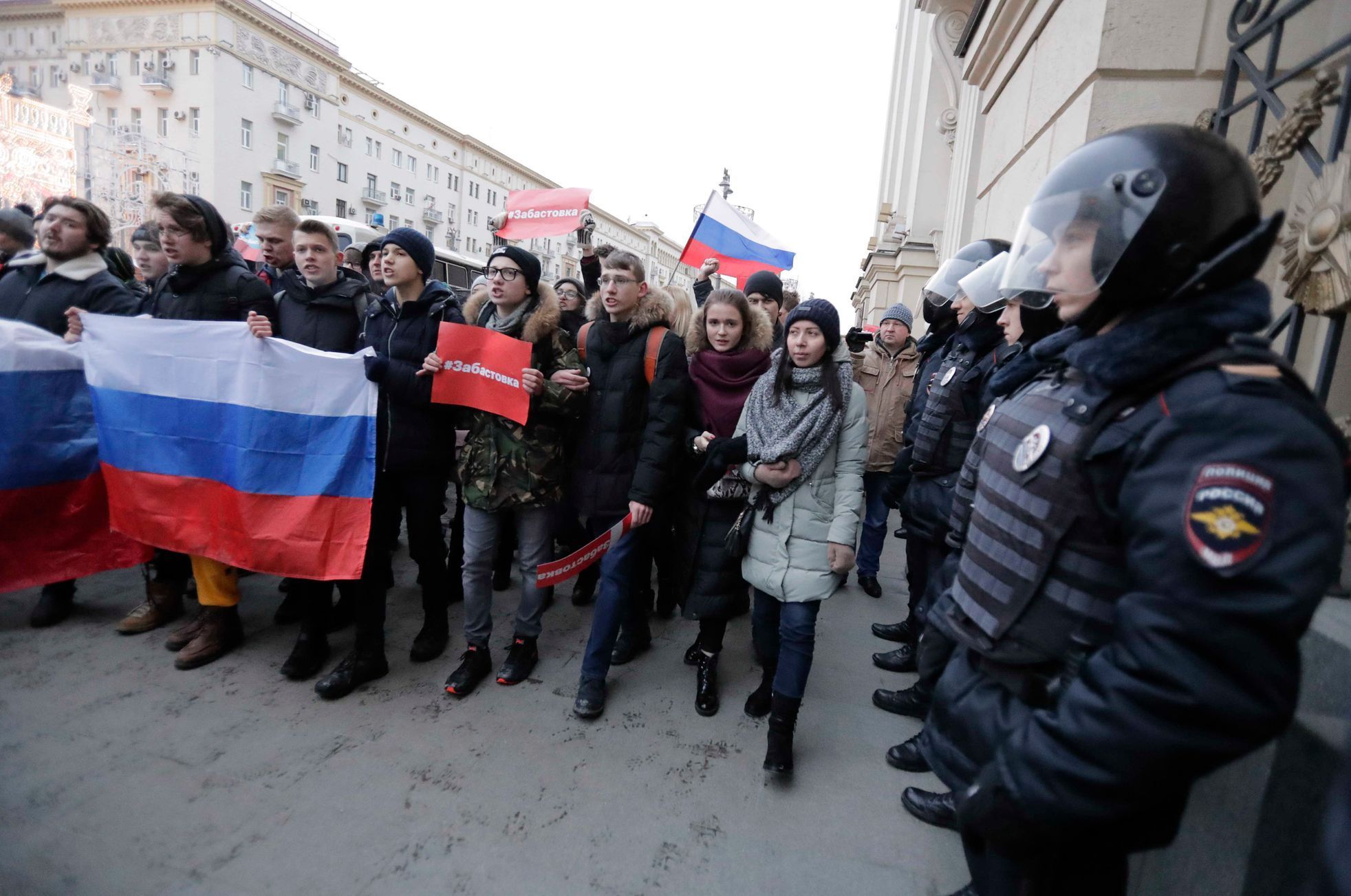 Protivládní demonstrace v Moskvě, 28. ledna 2018