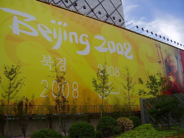 Čína Peking billboard