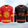 Návrhy hokejových dresů na olympiádu 2022 v Pekingu: Čína