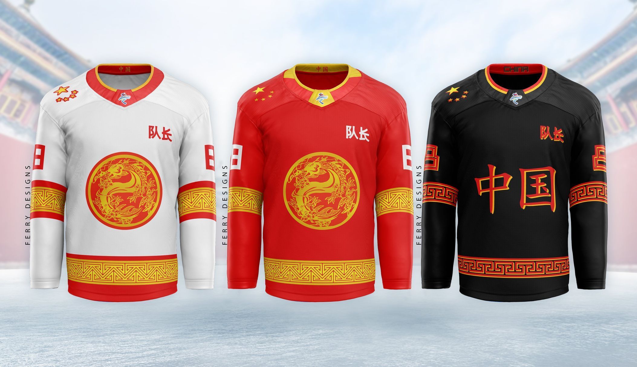 Návrhy hokejových dresů na olympiádu 2022 v Pekingu: Čína