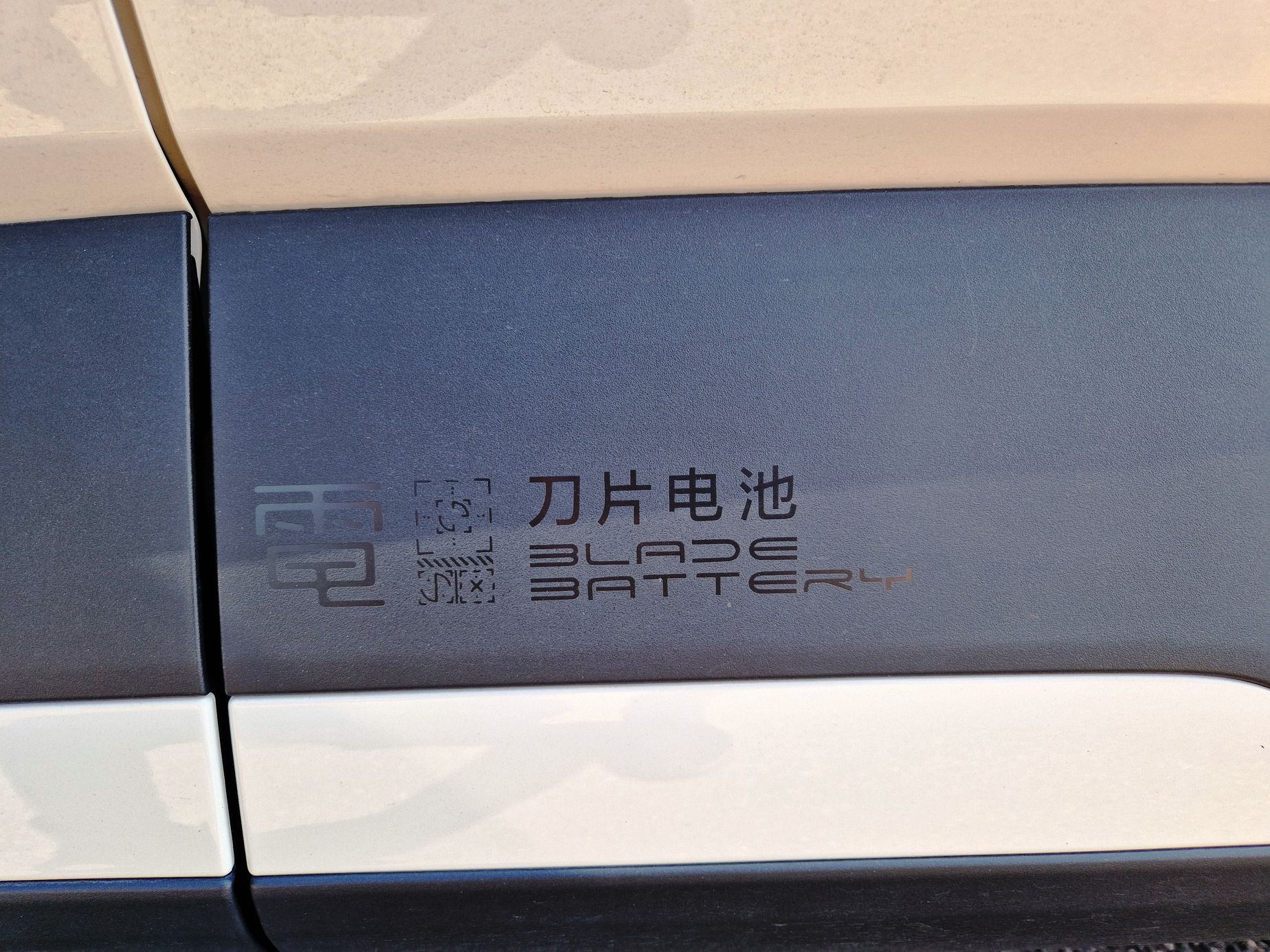 BYD Seagull test