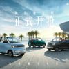 Wuling Hongguang Mini EV Cabrio