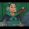 Kingdom Hearts II