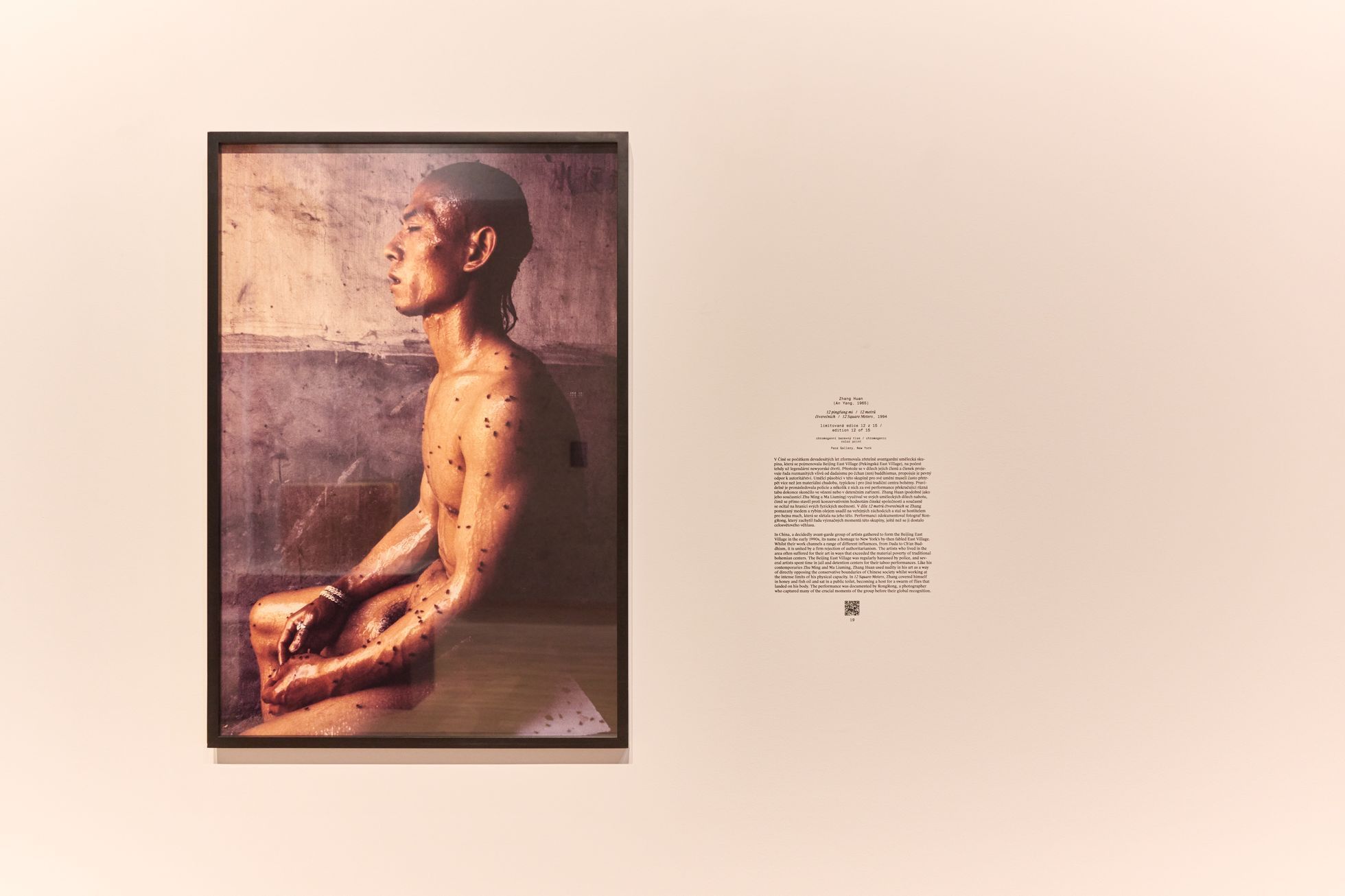 Bohemia: Příběh fenoménu, Kunsthalle Praha, 2023