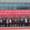 KLDR vítá čínského prezidenta Si-Ťin-pchinga