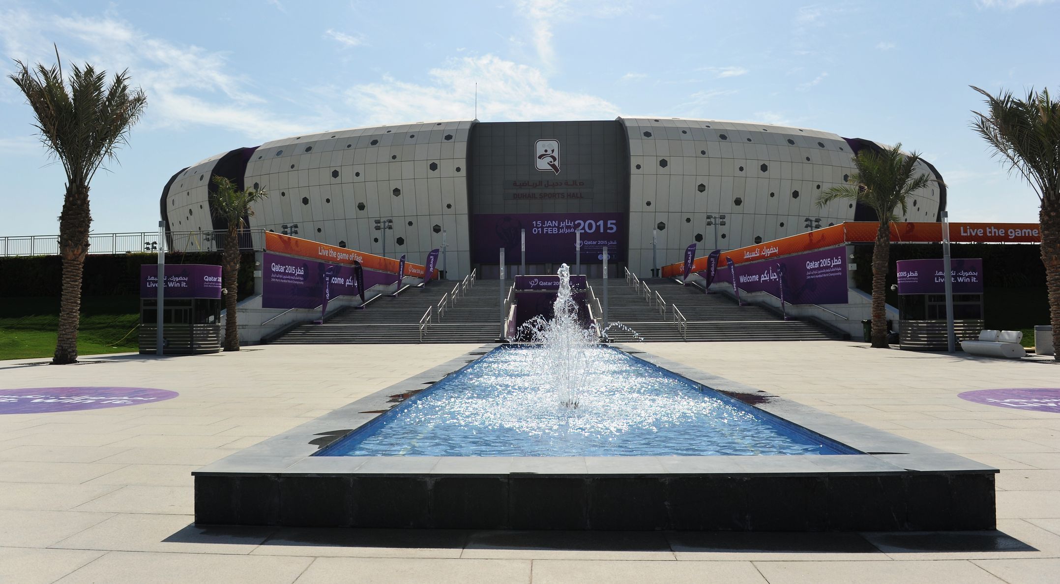 MS v házené 2015 (Katar)