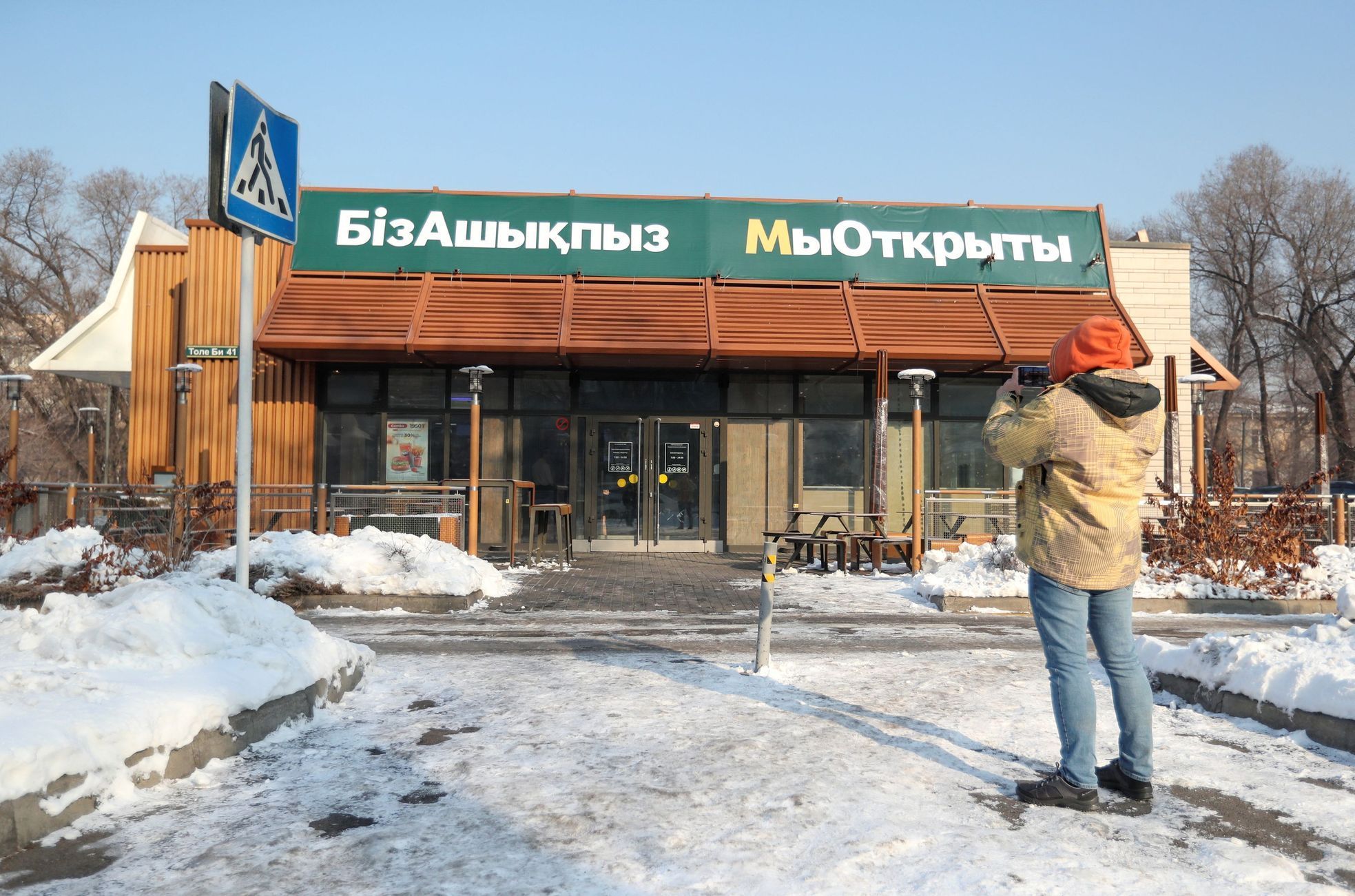 McDonald's v Kazachstánu