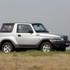 SsangYong