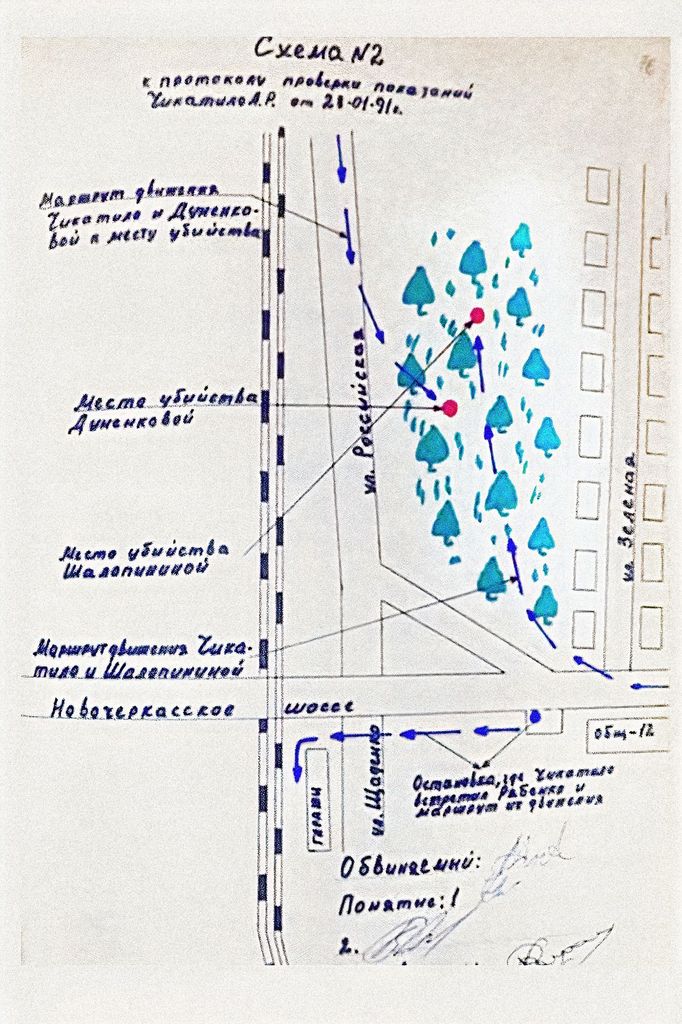 Schéma vražd spáchaných Andrejem Čikatilem na lesním pásu poblíž dálnice v Novočerkassku. Ukázka z trestního spisu Rostovského oblastního soudu.