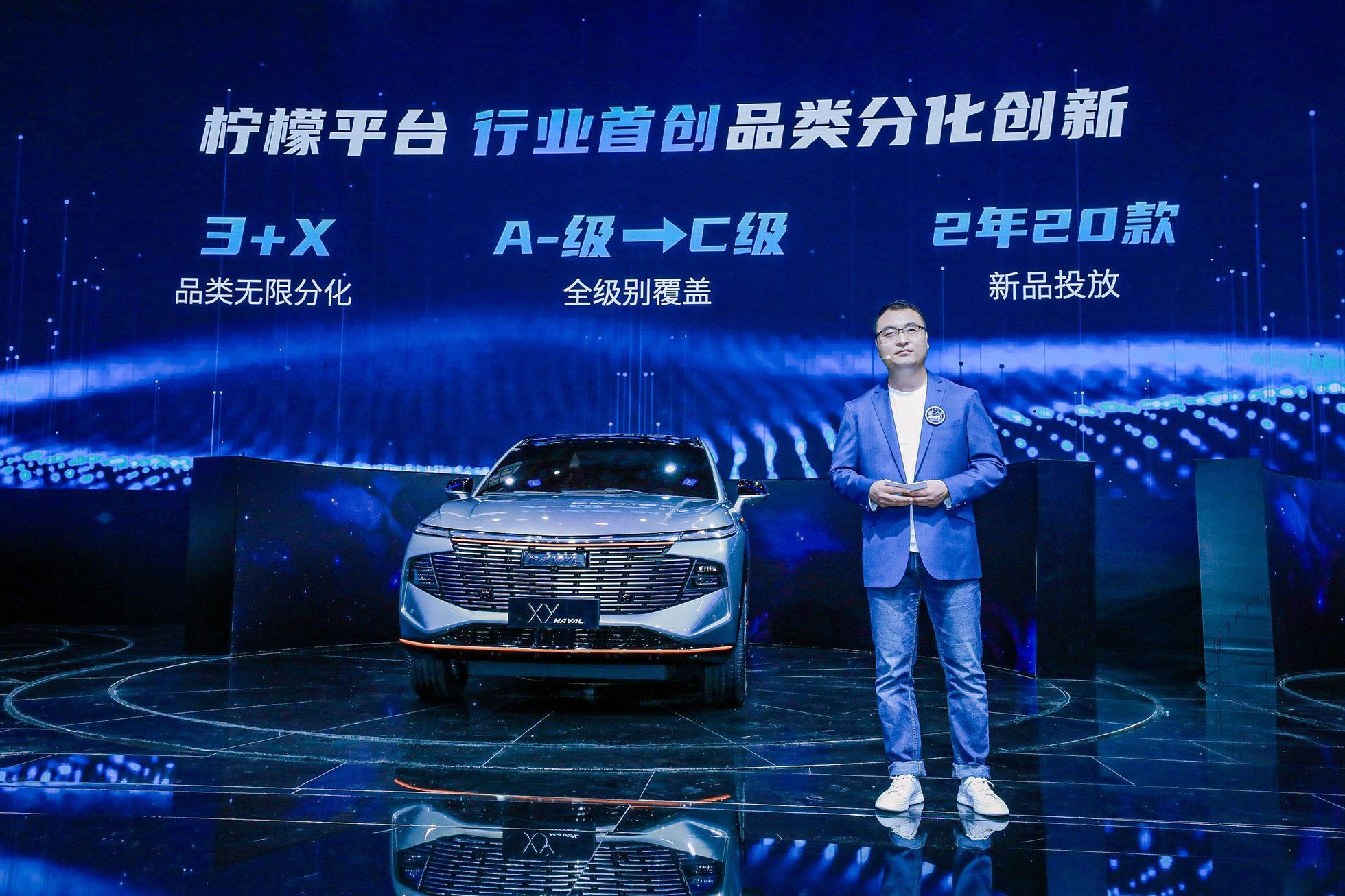 Haval na autosalonu v Šanghaji 2021