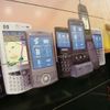 Trochu velké mobilní telefony