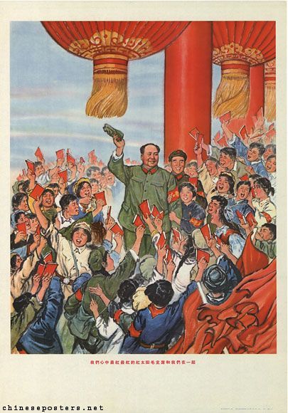 Propagandistické plakáty za doby Mao Ce-tunga