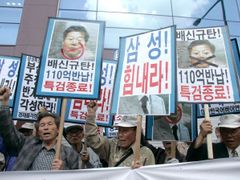 Kim Yong-chul, který na speciální fond úřady upozornil, není příliš populární. Většina země stojí za vedením Samsungu.
