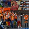 Euroliga, USK-Jekatěrinburg: fanoušci Jekatěrinburgu