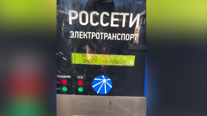 Putin je č* a vy si nedobijete. Ukrajinci hackli Rusům dobíječky pro elektromobily; Zdroj foto: Facebook/Dmytro Nikonov