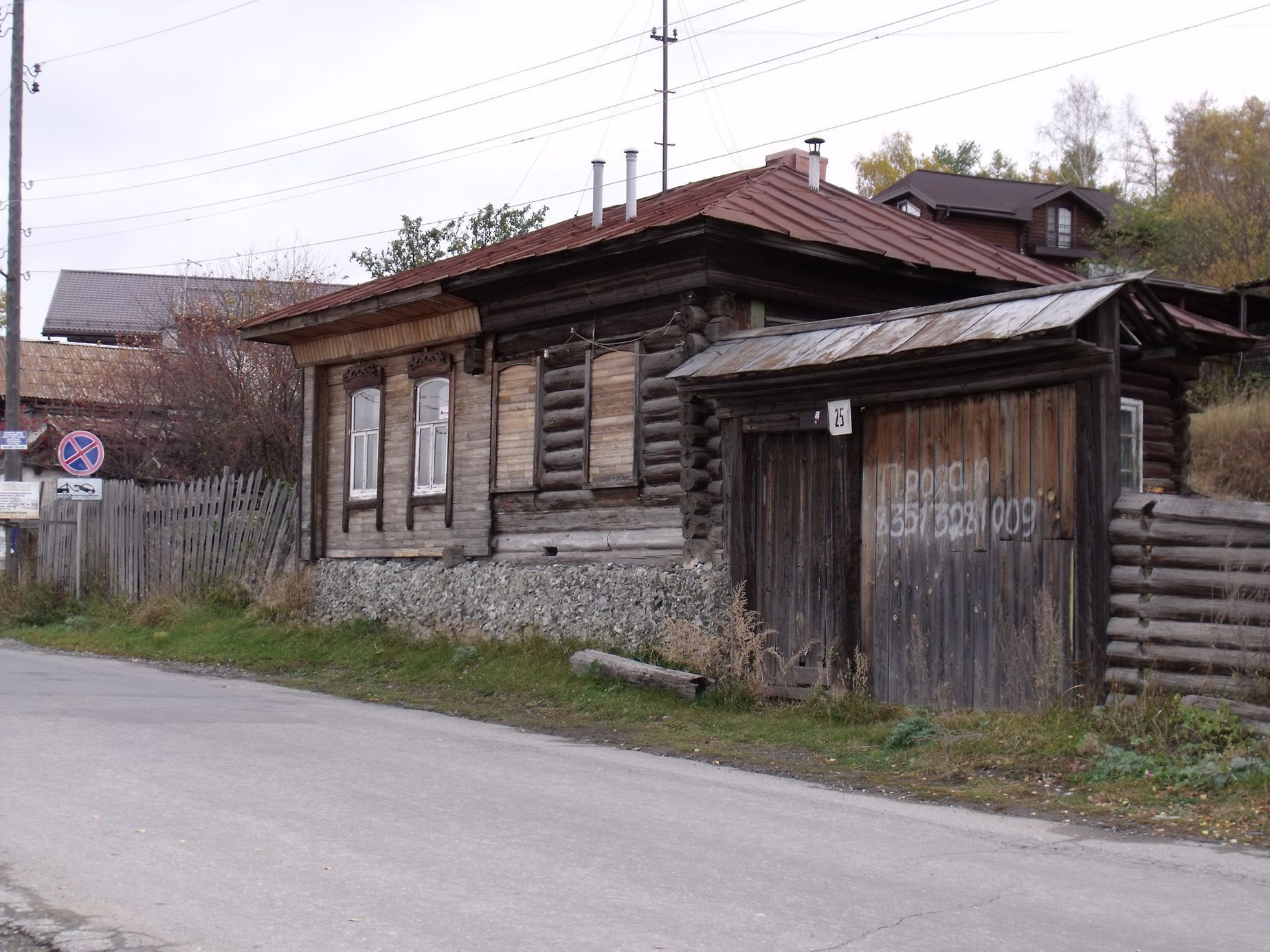 Fotogalerie / Legionáři v Rusku a výprava po jejich stopách / Jan Gazdík / 2018