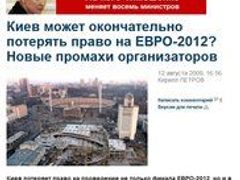 Ukrajině hrozí odebrání Eura 2012