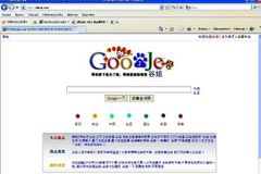 Googlu se nelíbí jeho čínská "starší sestra" Goojje
