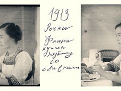 Grigoriji Špejer - "Faina jí jahody se šlehačkou"/fotografie, 1913 - projekt T. Glance