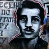 Gavrilo Princip atentát na Františka Ferdinanda graffiti v Bělehradě