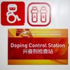 MS v atletice 2015: antidopingová kontrola