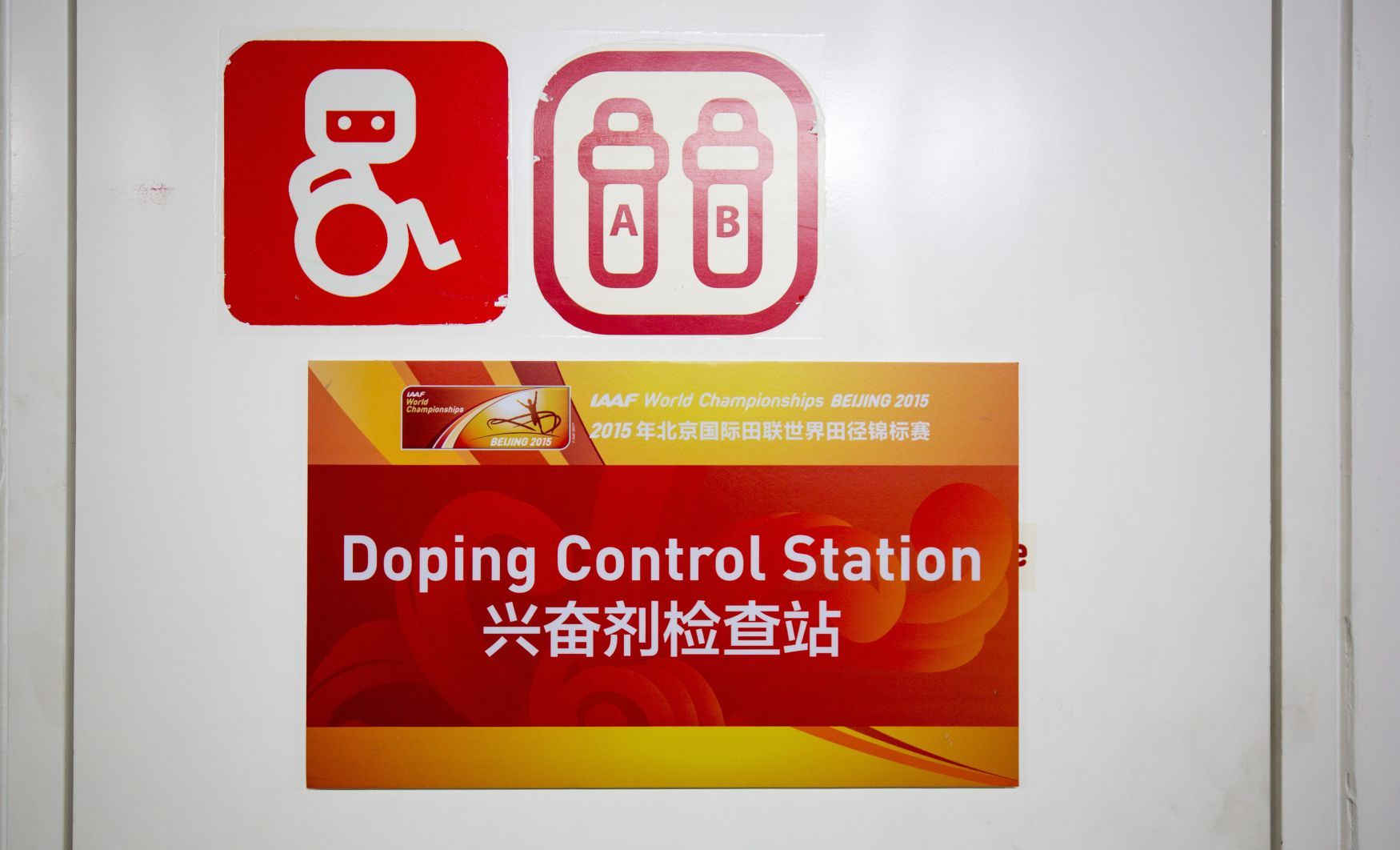 MS v atletice 2015: antidopingová kontrola