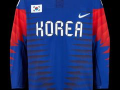Olympijský hokejový dres sportovců z Jižní Koreje. 