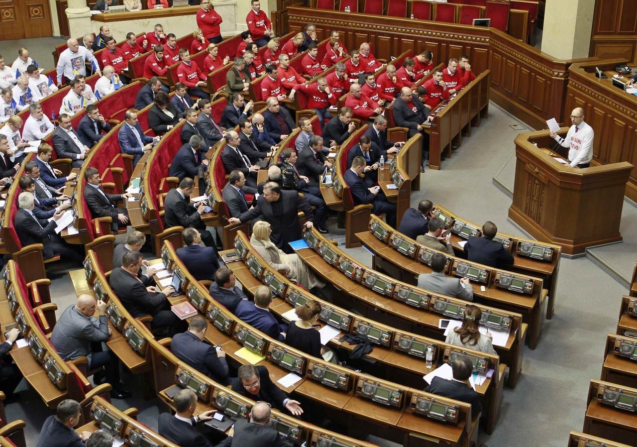 Ukrajina parlament