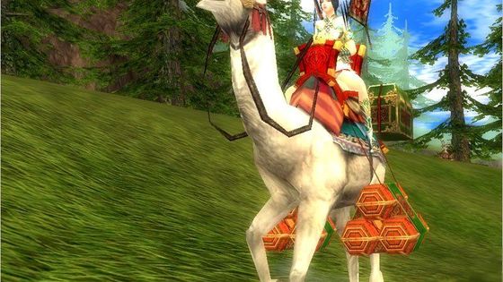 Silkroad Online