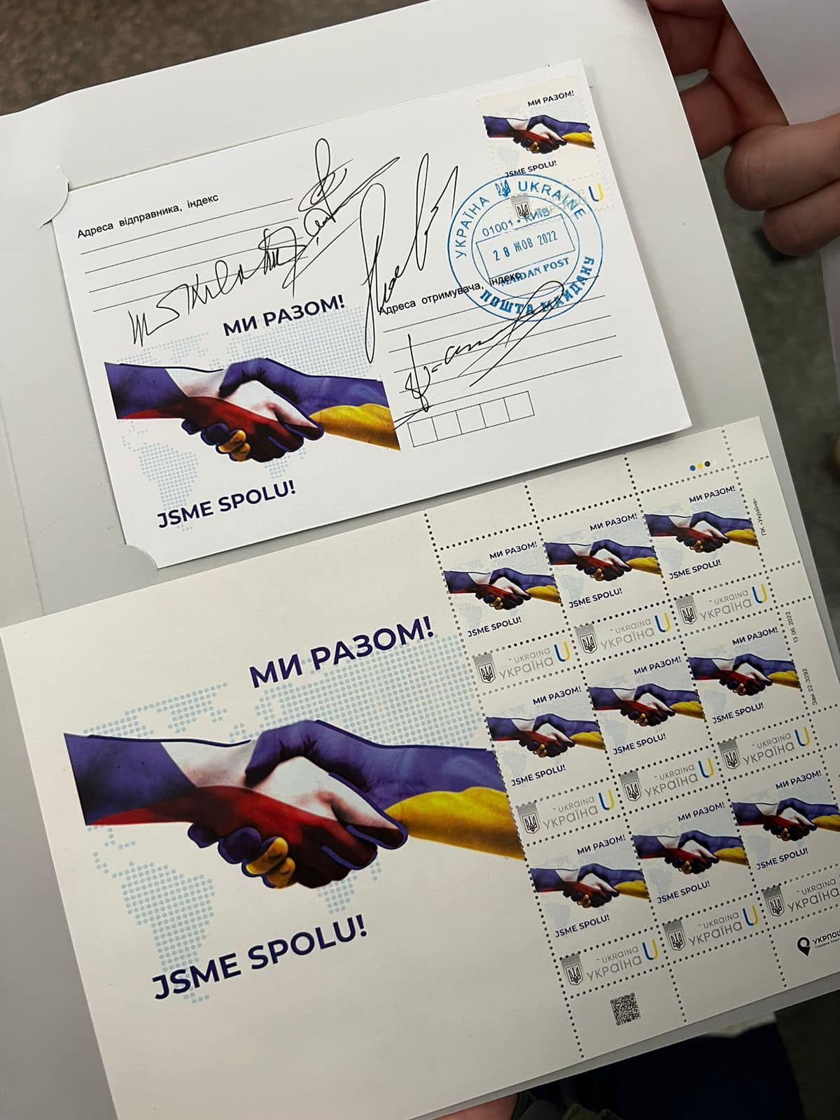 známka, pošta, Ukrajina