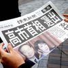Japonsko, ministerská předsedkyně, Sanae Takaichi, životopis, motorka, bicí