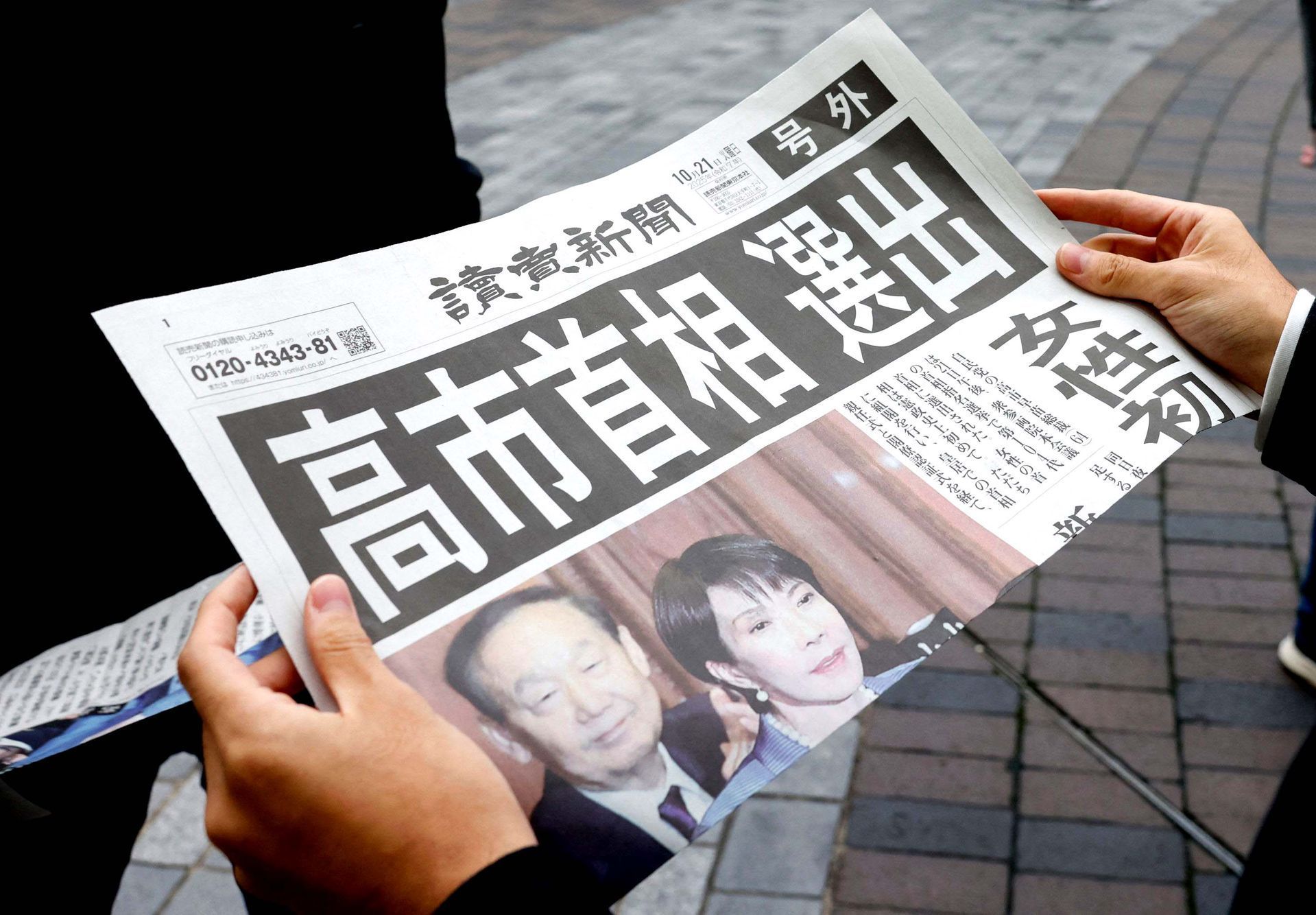 Japonsko, ministerská předsedkyně, Sanae Takaichi, životopis, motorka, bicí