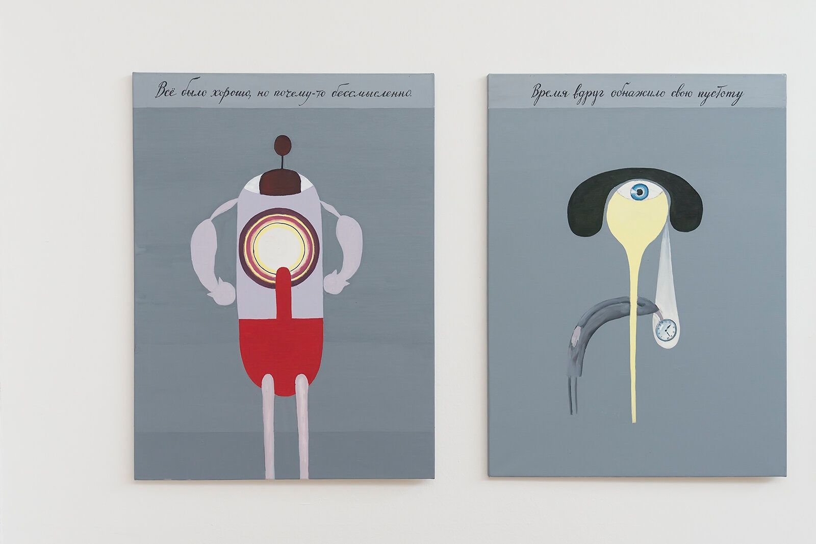 Viktor Pivovarov: Zahrady mnicha Rabinoviče